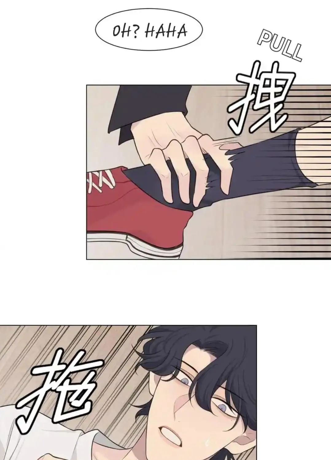 Read Prejudice chapter 25 image 15 on Lezhin