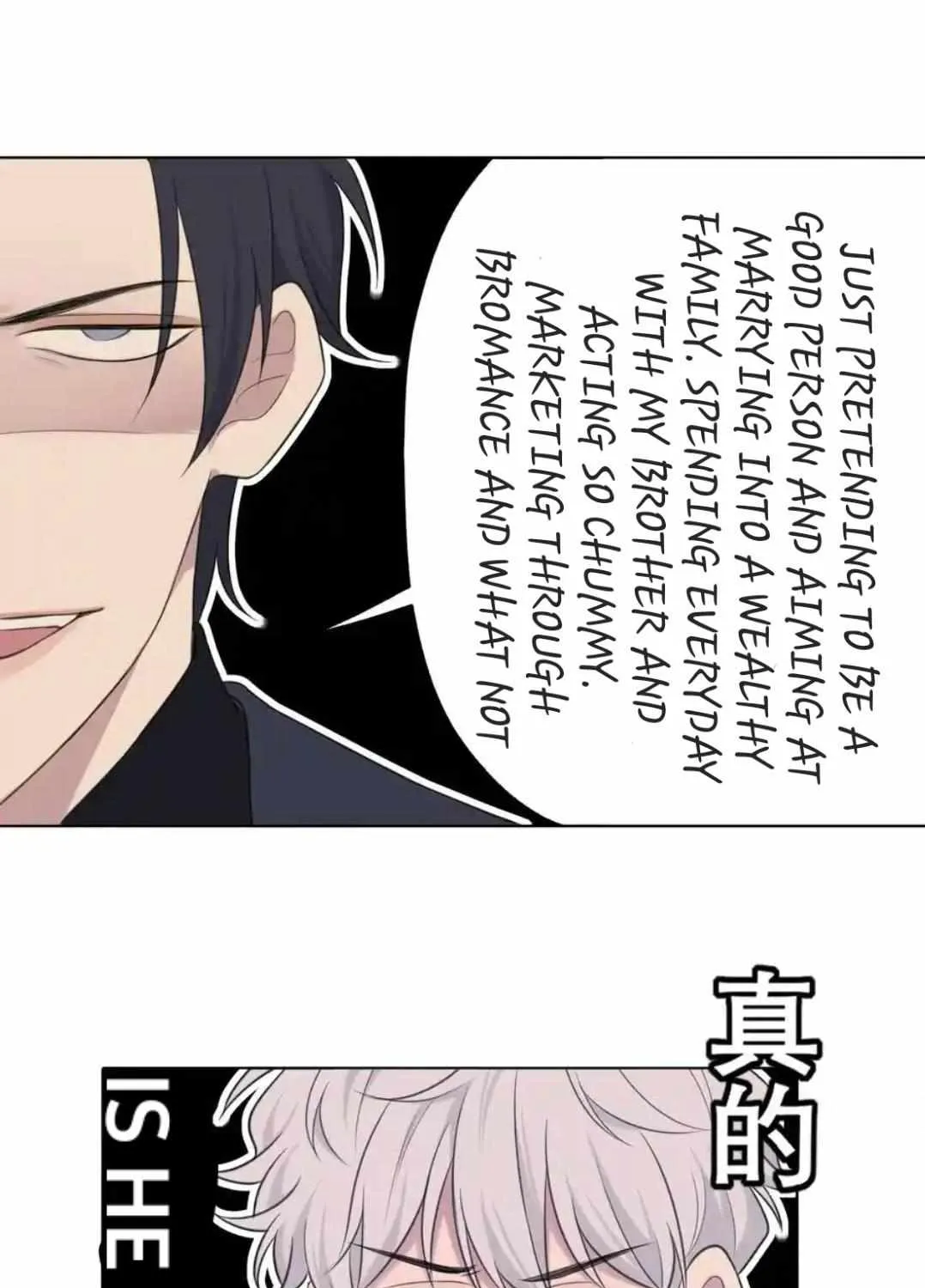 Read Prejudice chapter 25 image 61 on Lezhin
