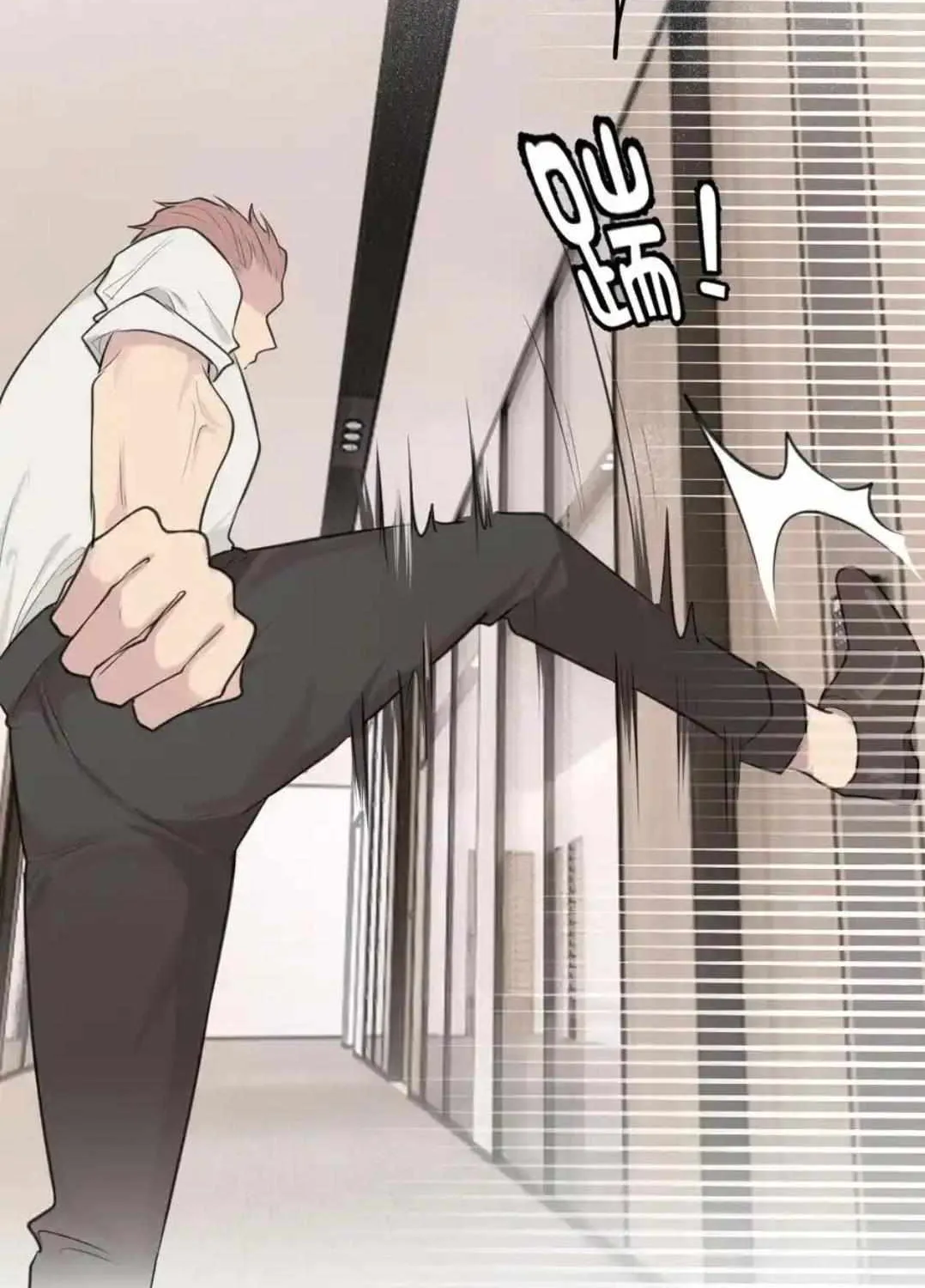 Read Prejudice chapter 26 image 11 on Lezhin