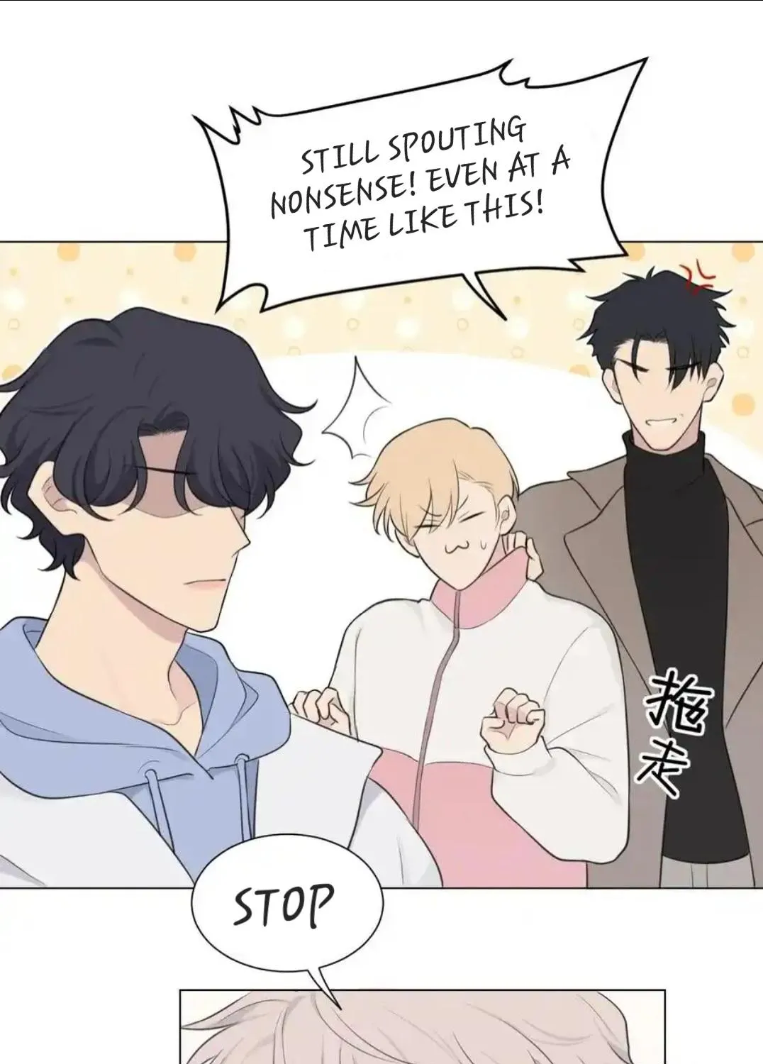 Read Prejudice chapter 27 image 12 on Lezhin