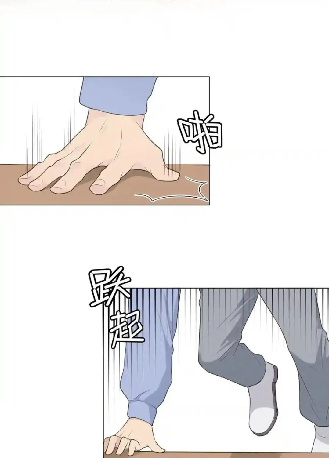 Read Prejudice chapter 27 image 32 on Lezhin