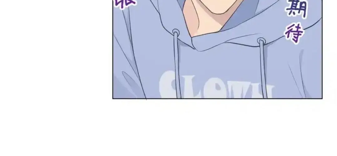 Read Prejudice chapter 27 image 39 on Lezhin