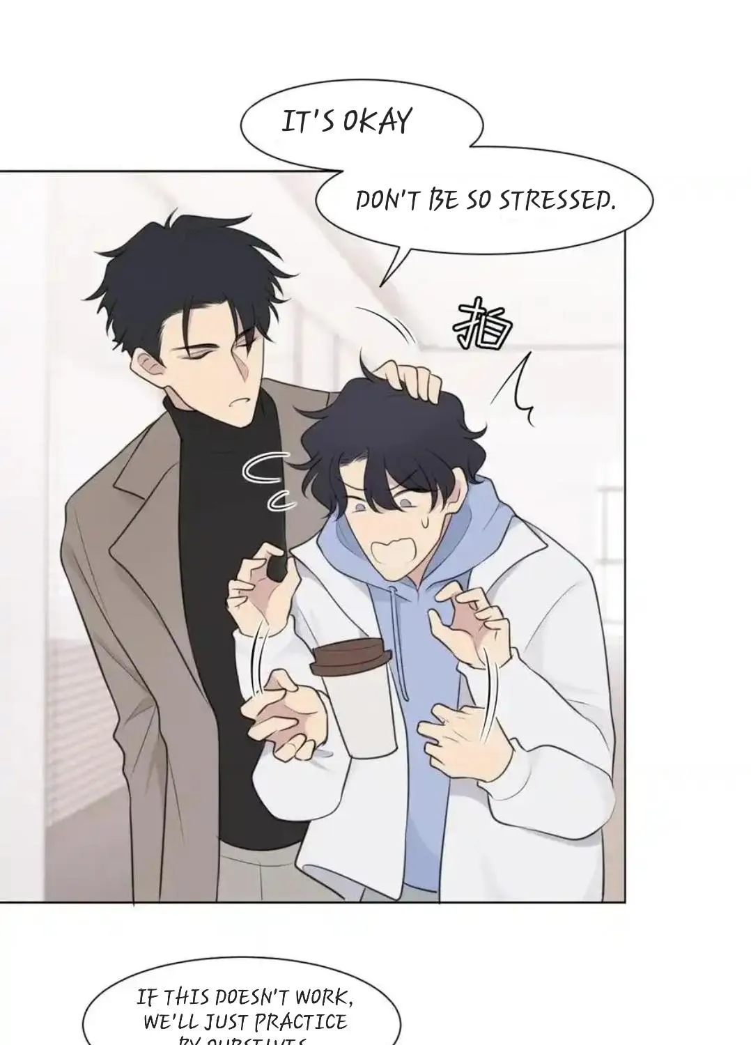 Read Prejudice chapter 27 image 8 on Lezhin