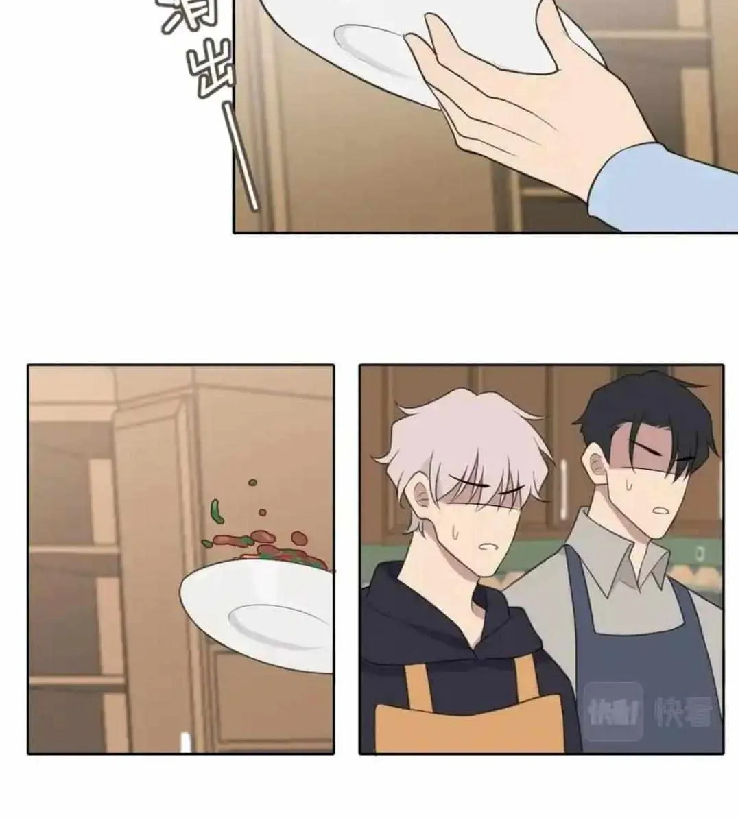 Read Prejudice chapter 28.5 image 45 on Lezhin