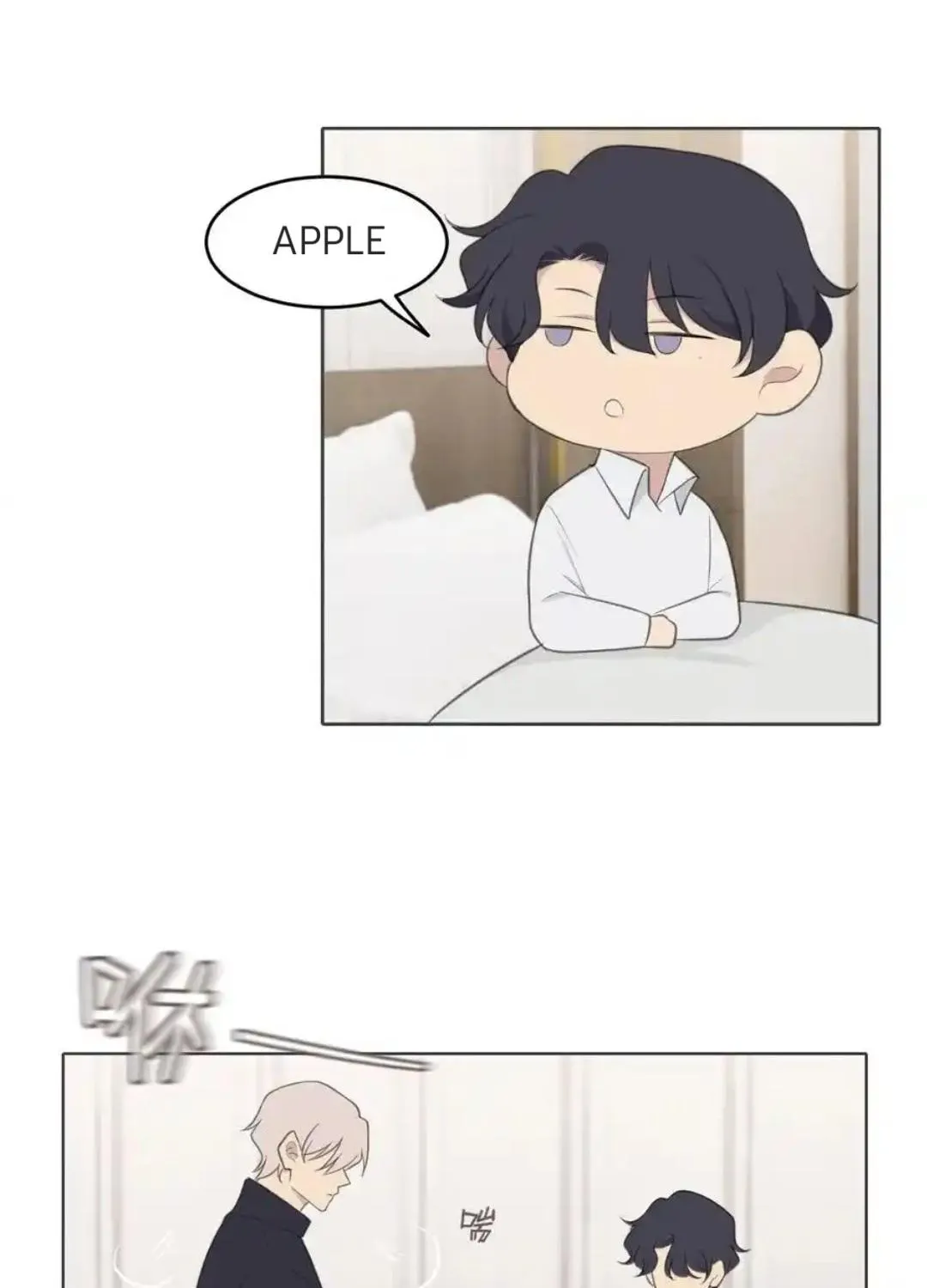 Read Prejudice chapter 28 image 75 on Lezhin