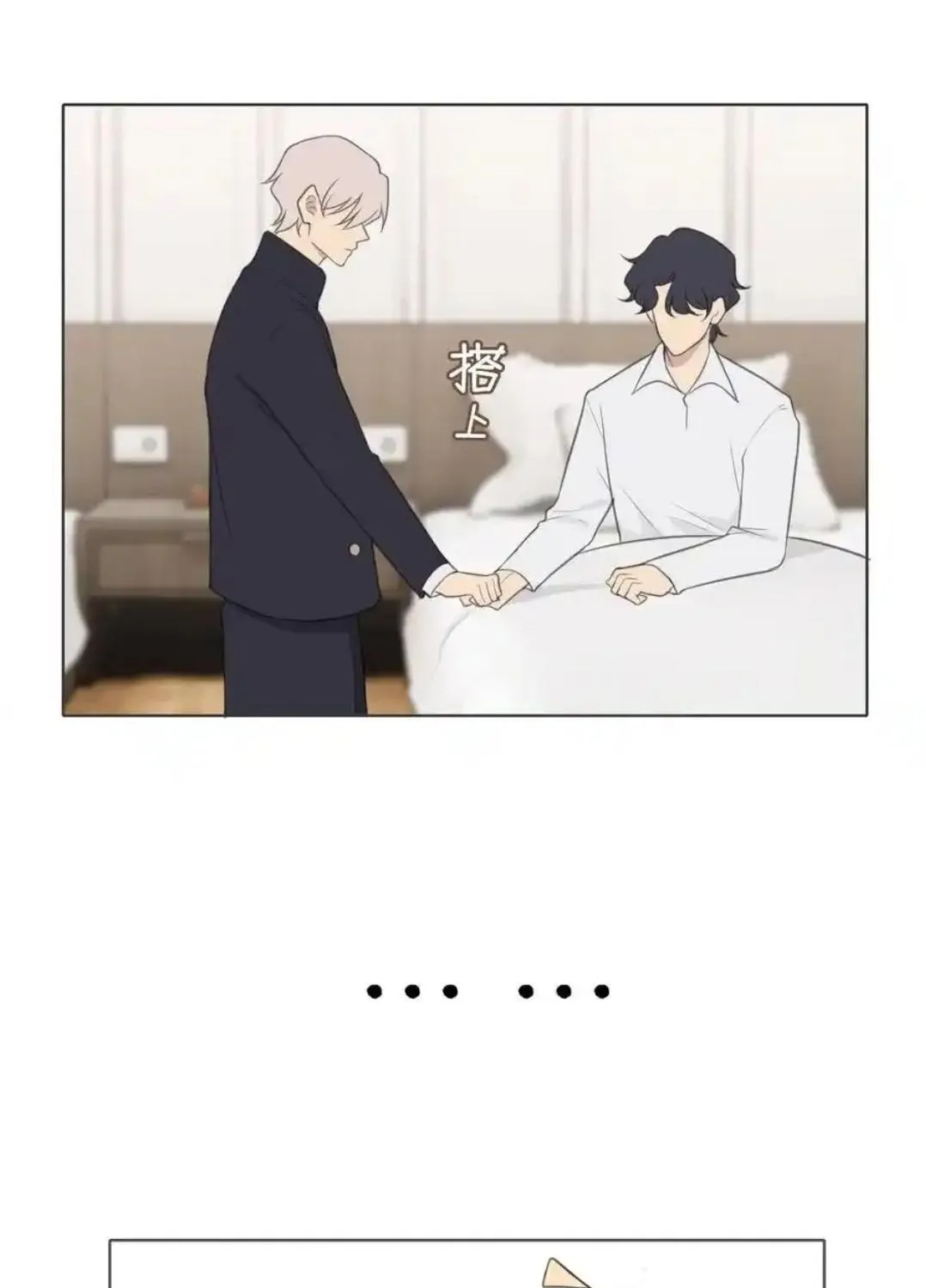 Read Prejudice chapter 28 image 79 on Lezhin