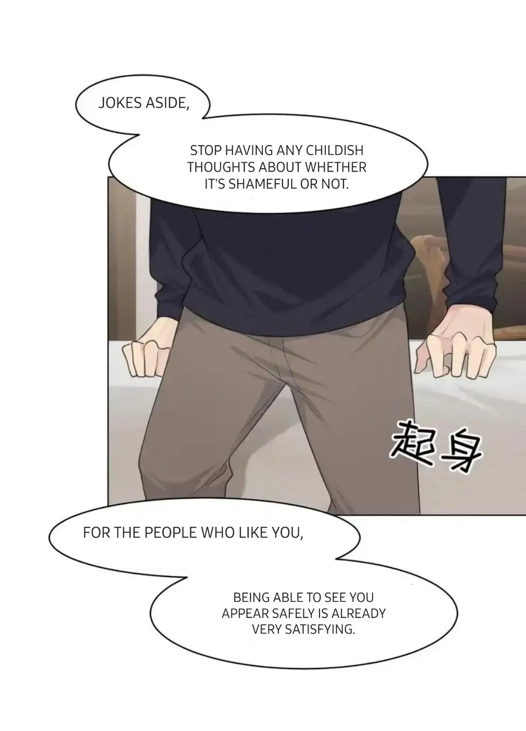 Read Prejudice chapter 29 image 17 on Lezhin