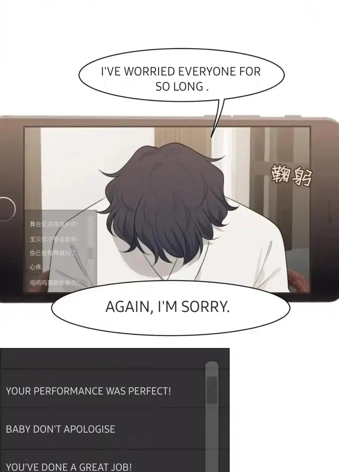 Read Prejudice chapter 29 image 25 on Lezhin