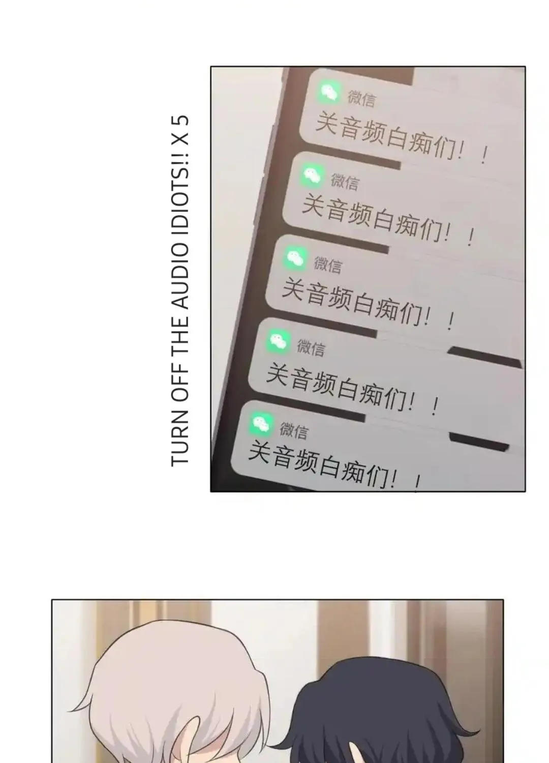 Read Prejudice chapter 29 image 40 on Lezhin