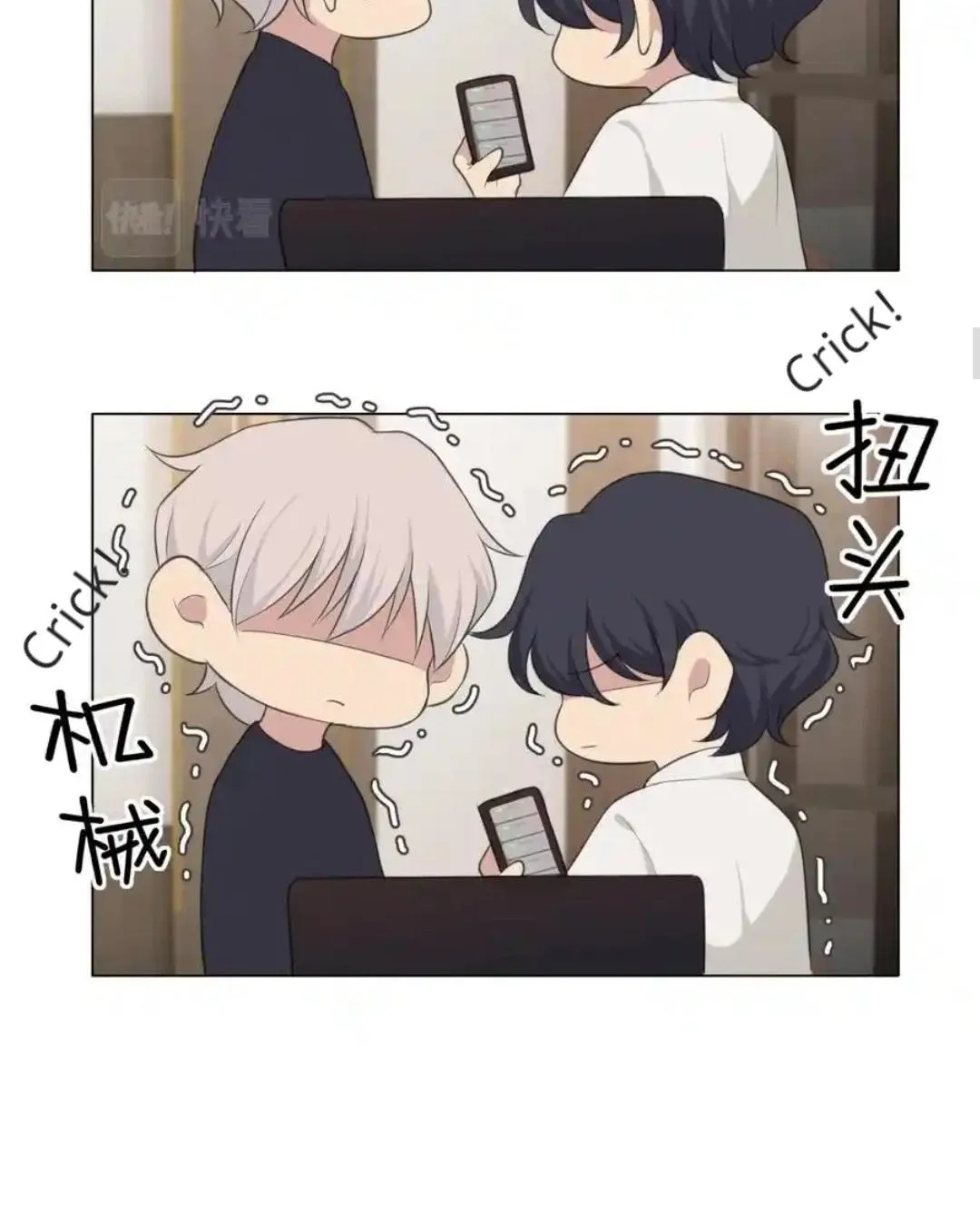 Read Prejudice chapter 29 image 41 on Lezhin