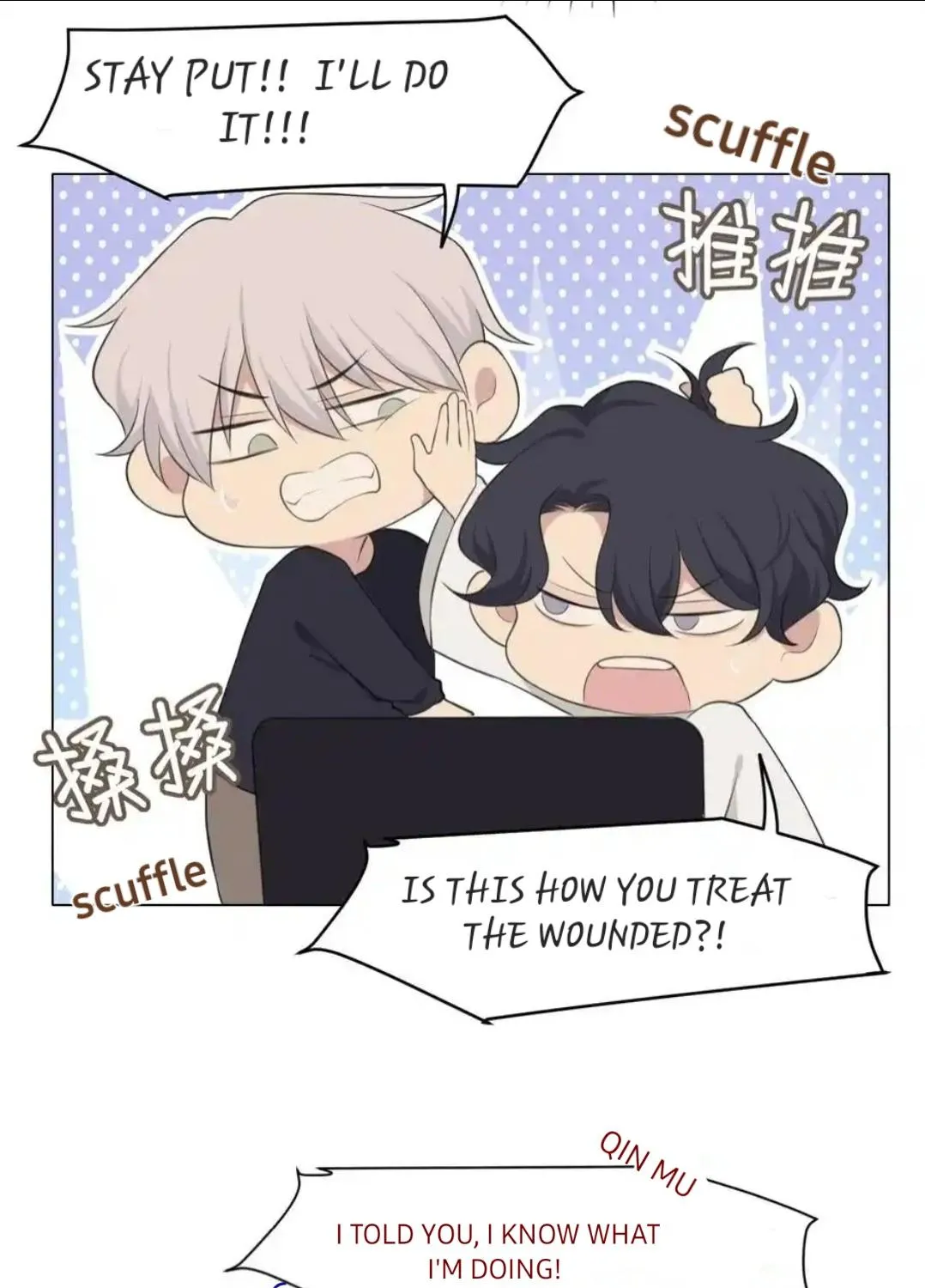 Read Prejudice chapter 29 image 44 on Lezhin