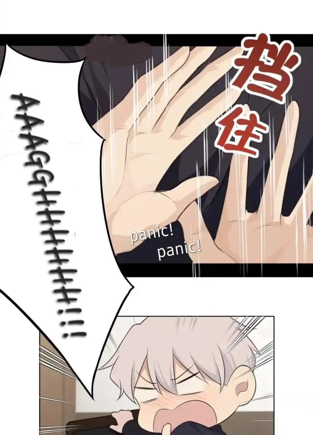 Read Prejudice chapter 29 image 47 on Lezhin