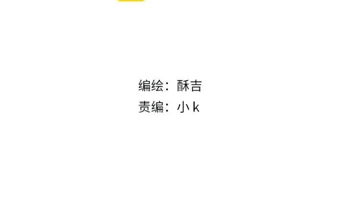Read Prejudice chapter 3.5 image 1 on Lezhin