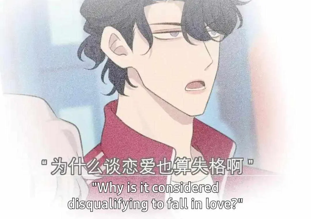Read Prejudice chapter 30 image 31 on Lezhin