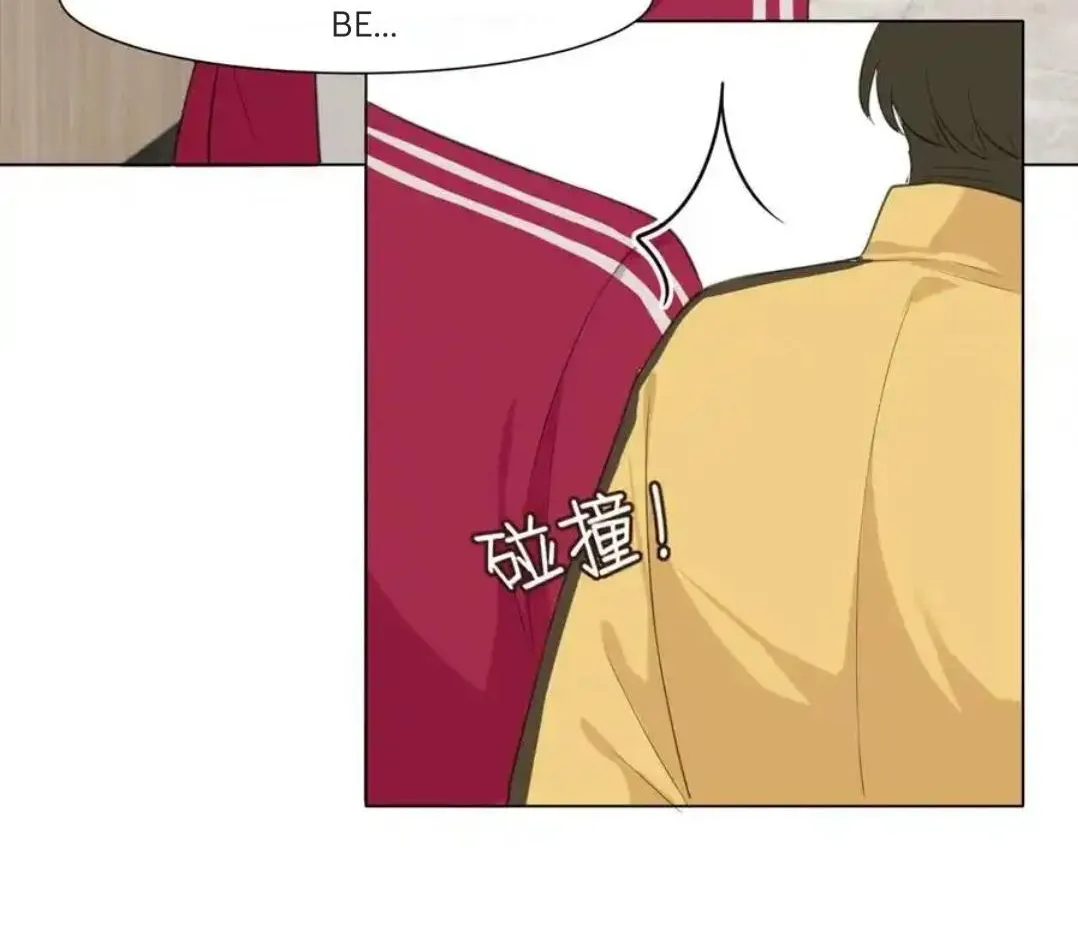 Read Prejudice chapter 30 image 39 on Lezhin