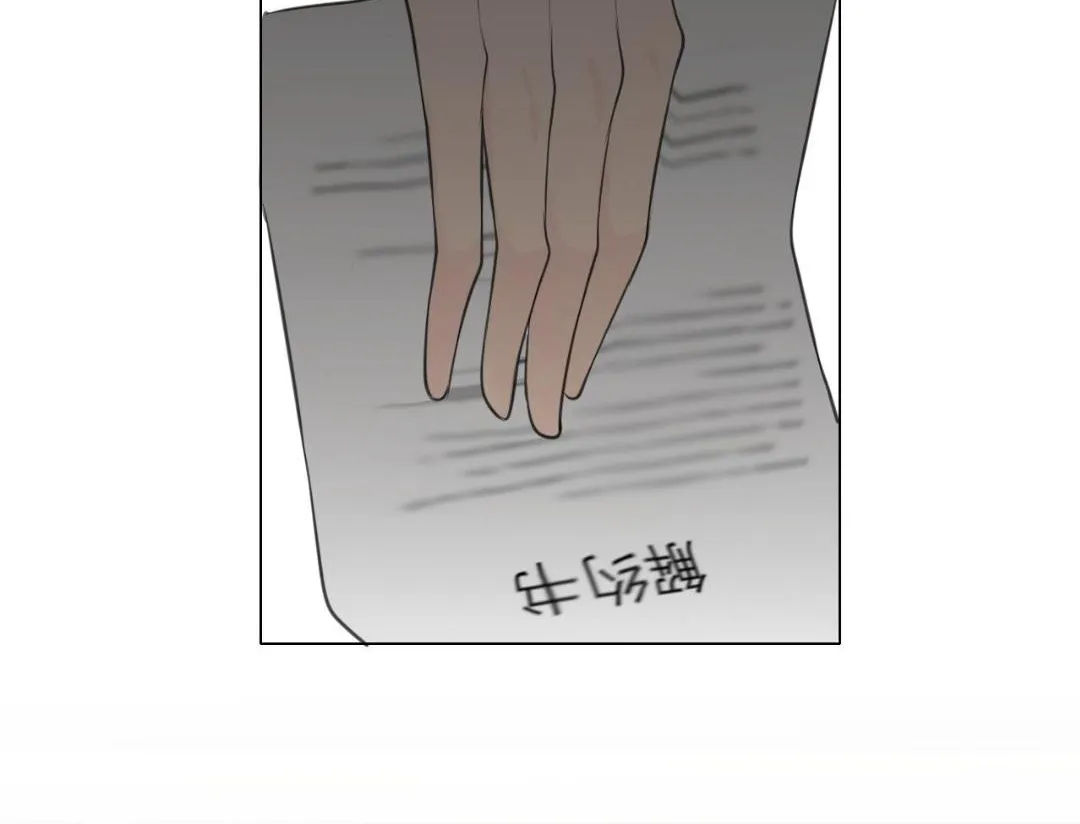Read Prejudice chapter 32 image 15 on Lezhin