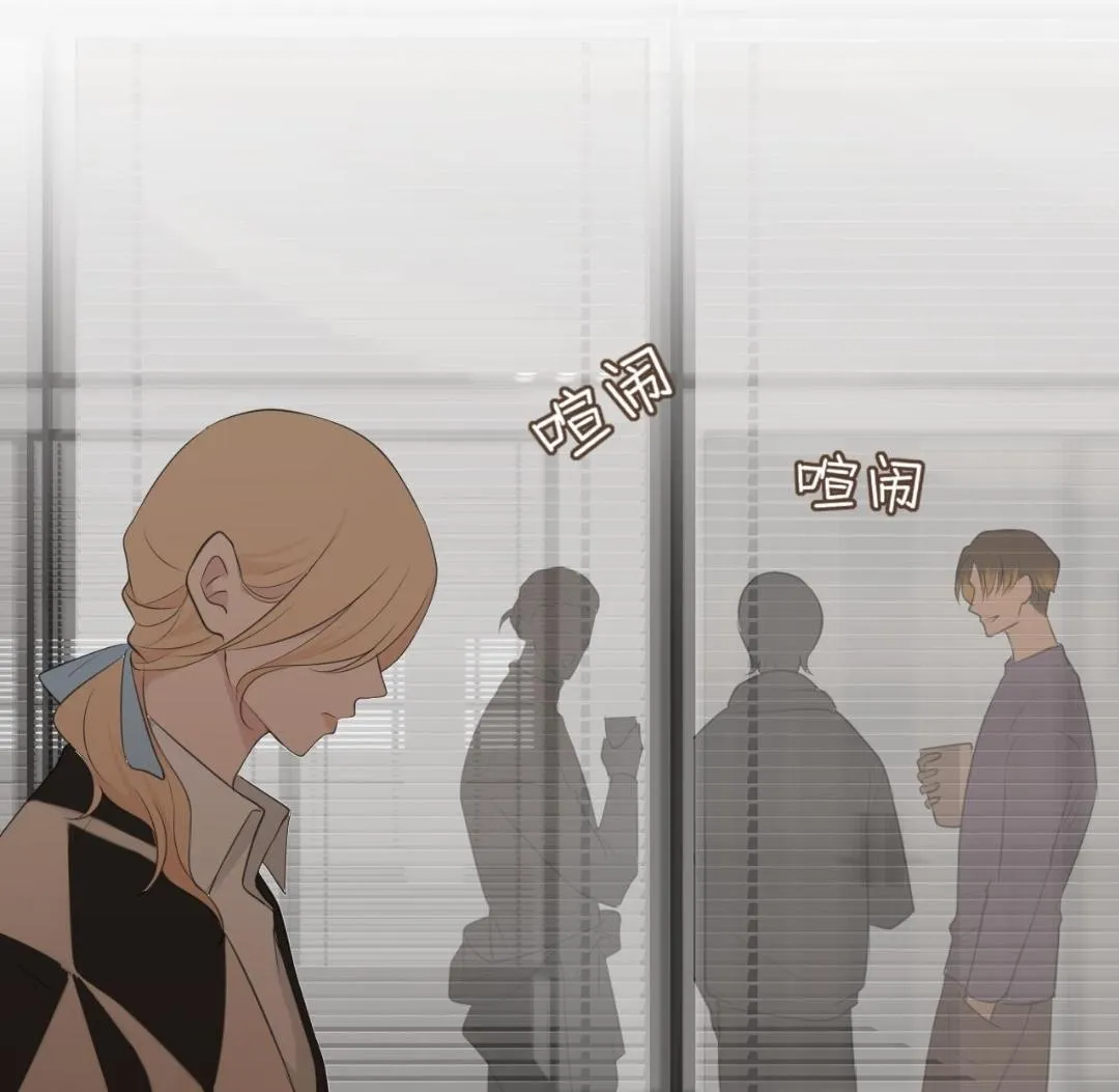 Read Prejudice chapter 32 image 16 on Lezhin
