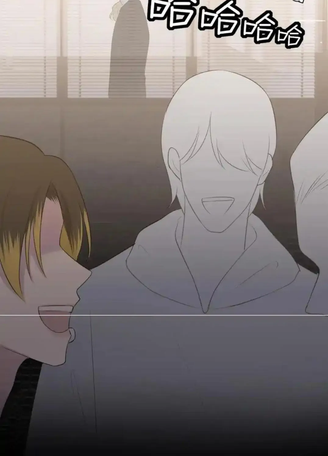 Read Prejudice chapter 32 image 24 on Lezhin