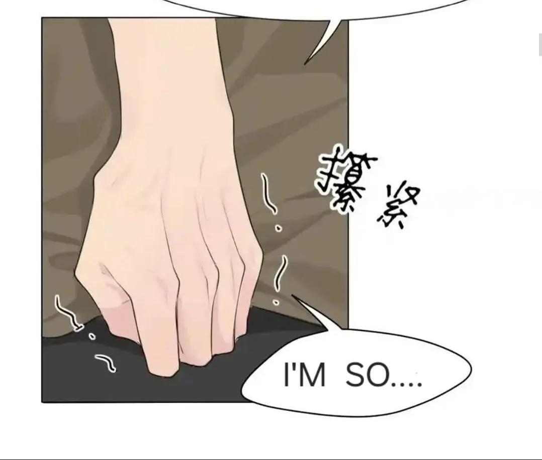 Read Prejudice chapter 32 image 37 on Lezhin