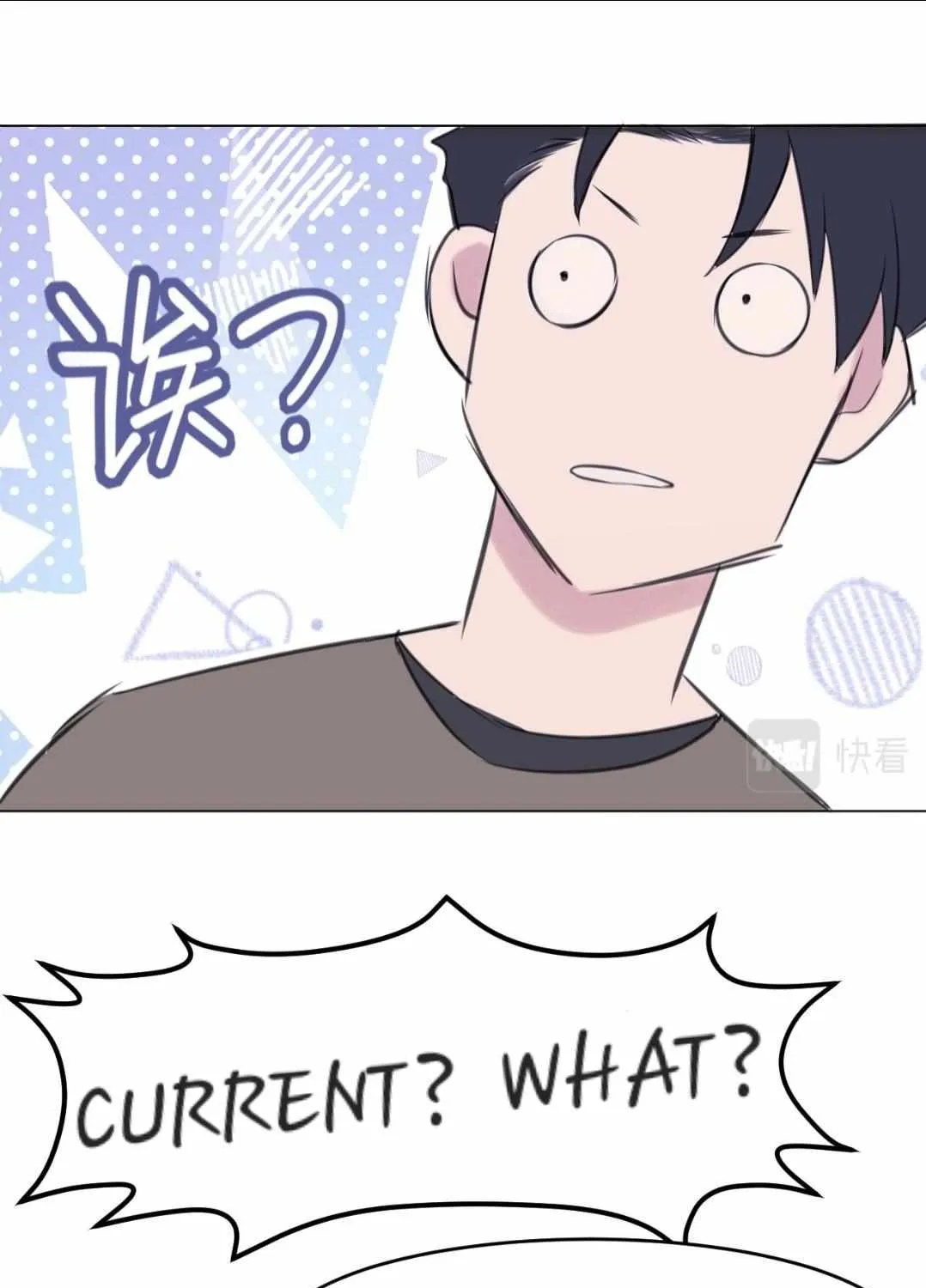 Read Prejudice chapter 32 image 52 on Lezhin
