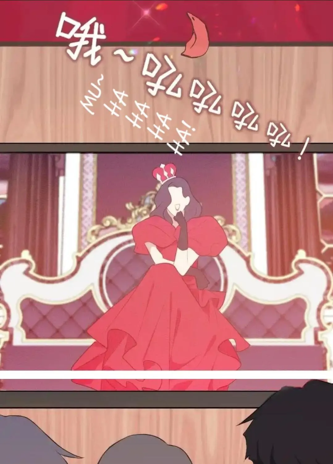 Read Prejudice chapter 33 image 40 on Lezhin