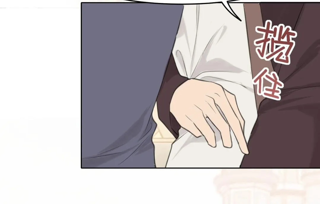 Read Prejudice chapter 34 image 68 on Lezhin