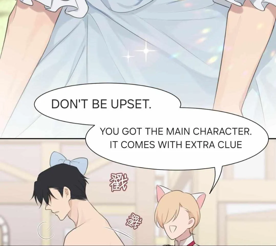 Read Prejudice chapter 34 image 9 on Lezhin