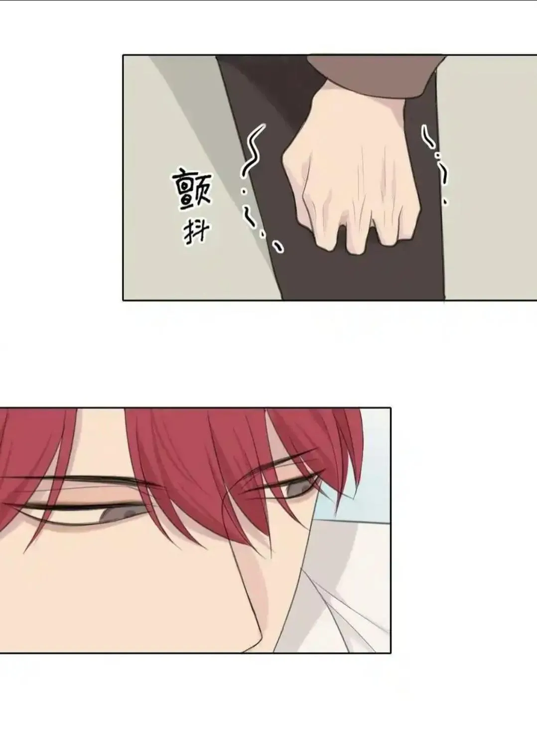 Read Prejudice chapter 35 image 33 on Lezhin