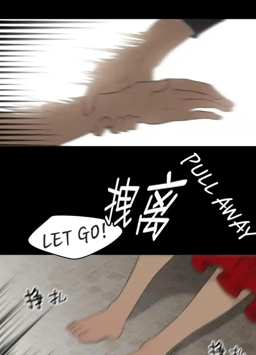 Read Prejudice chapter 35 image 73 on Lezhin
