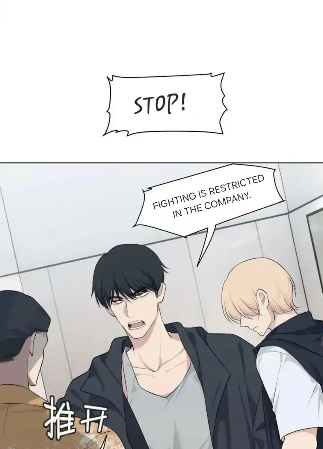 Read Prejudice chapter 36 image 17 on Lezhin