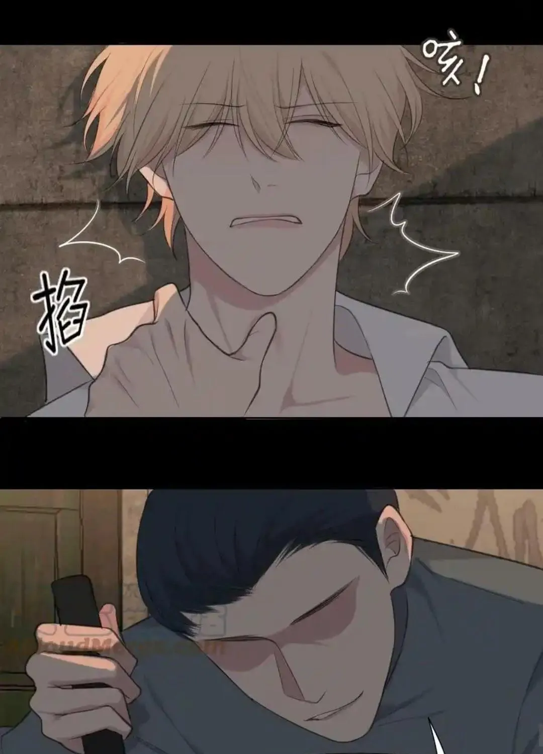 Read Prejudice chapter 36 image 37 on Lezhin