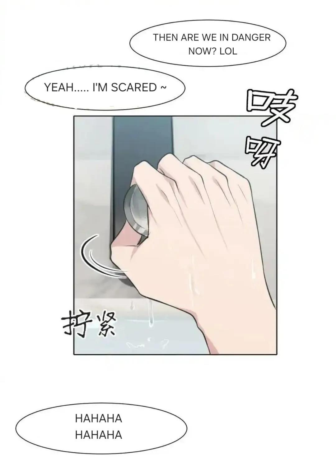Read Prejudice chapter 36 image 7 on Lezhin
