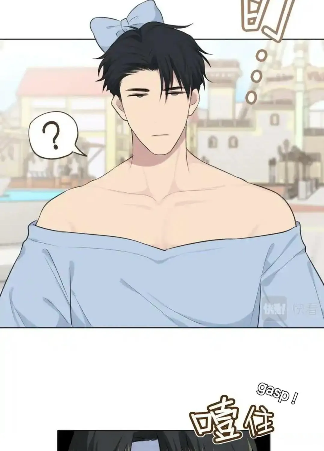 Read Prejudice chapter 36 image 73 on Lezhin