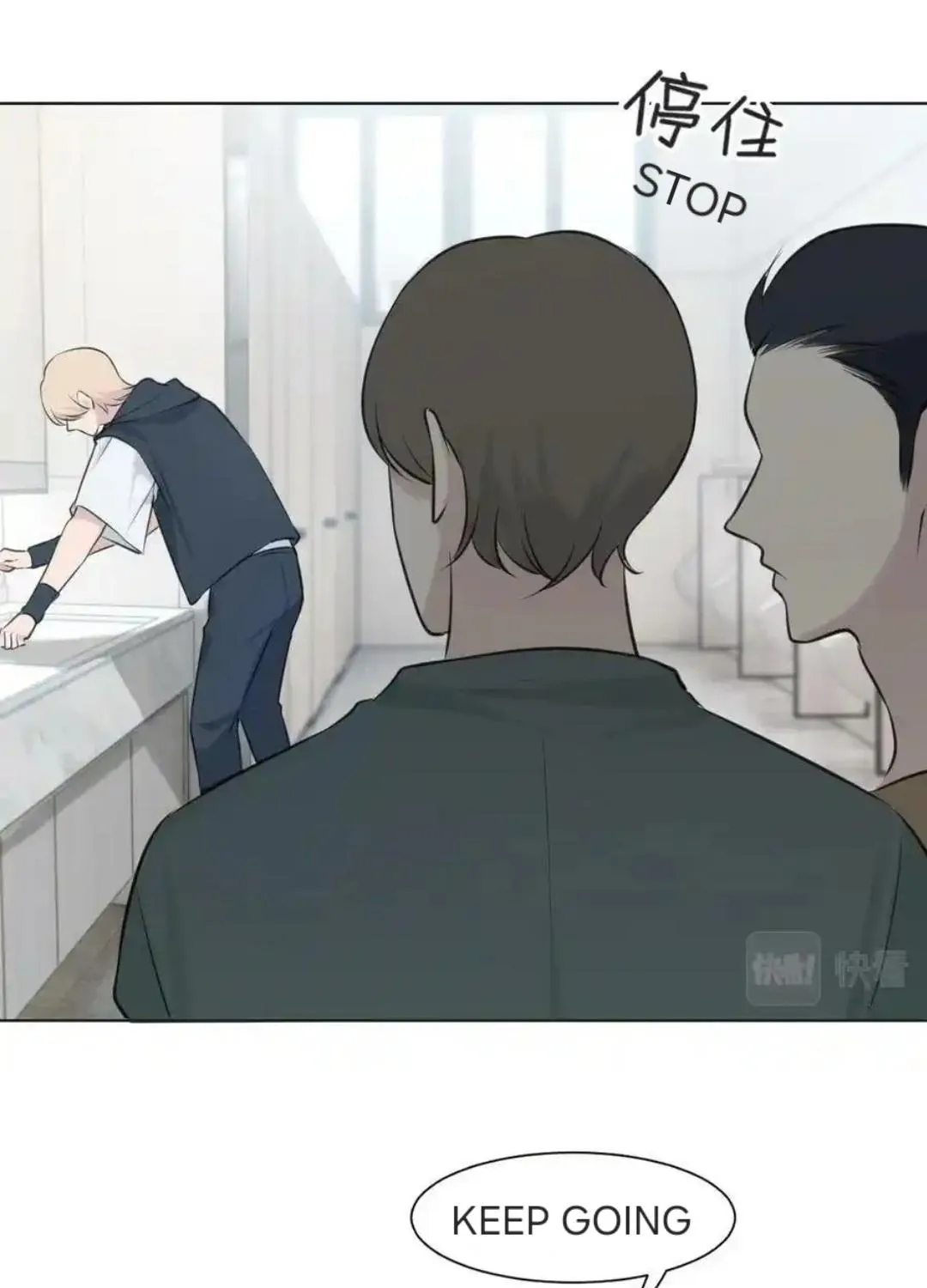 Read Prejudice chapter 36 image 9 on Lezhin