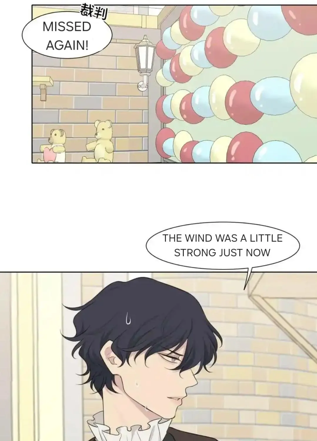 Read Prejudice chapter 37 image 62 on Lezhin