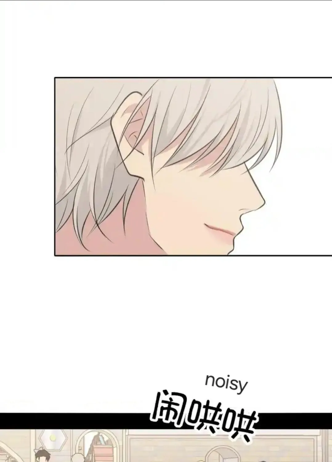 Read Prejudice chapter 38 image 22 on Lezhin