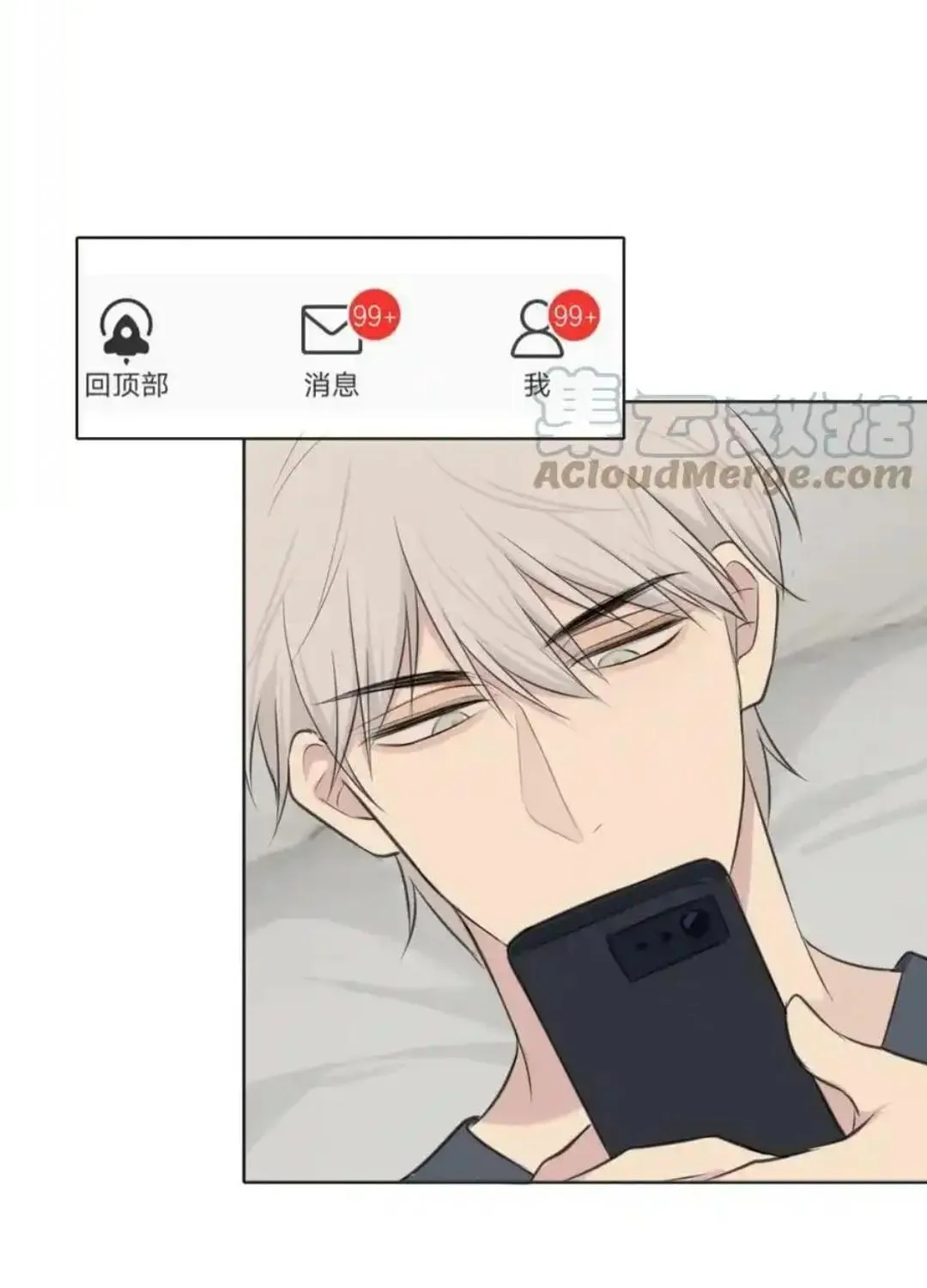 Read Prejudice chapter 38 image 30 on Lezhin