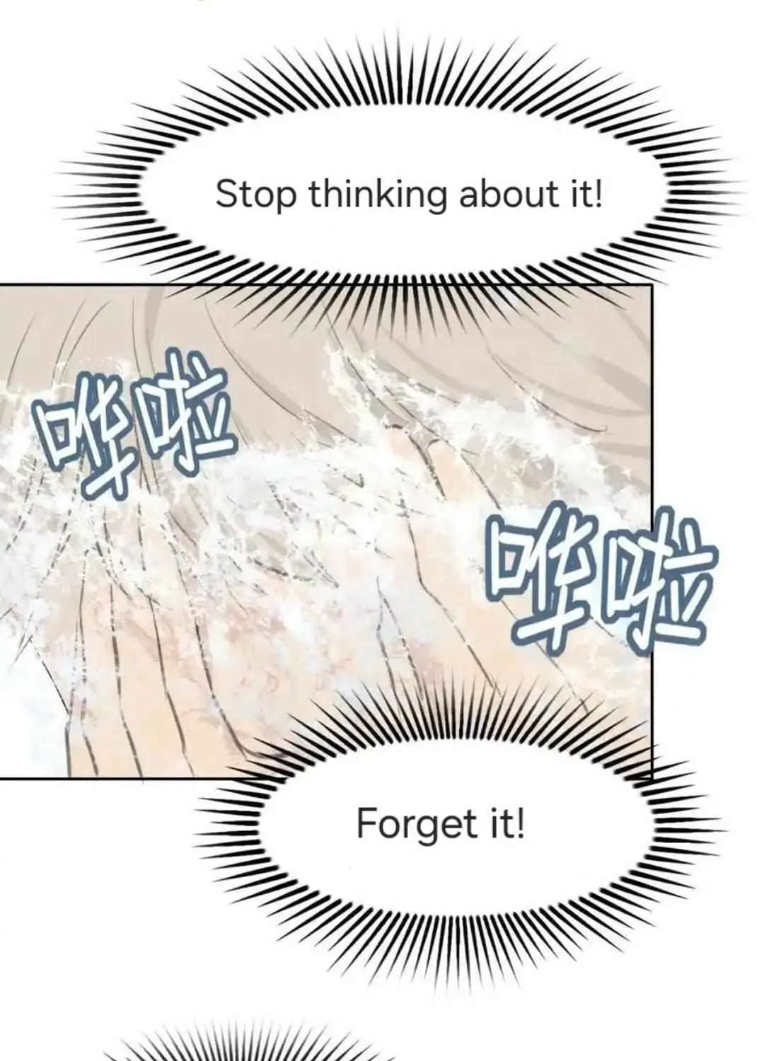 Read Prejudice chapter 39 image 54 on Lezhin