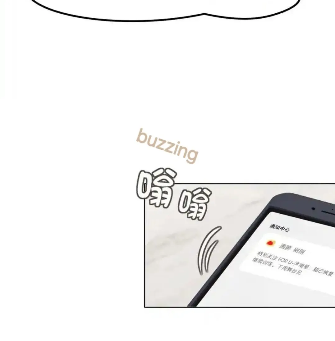 Read Prejudice chapter 39 image 63 on Lezhin