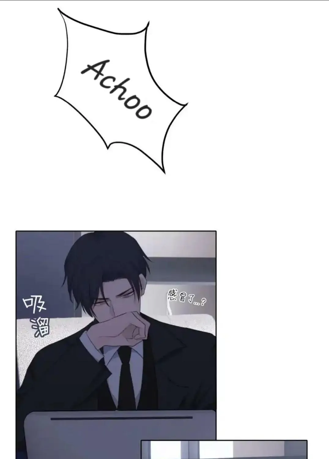Read Prejudice chapter 39 image 80 on Lezhin