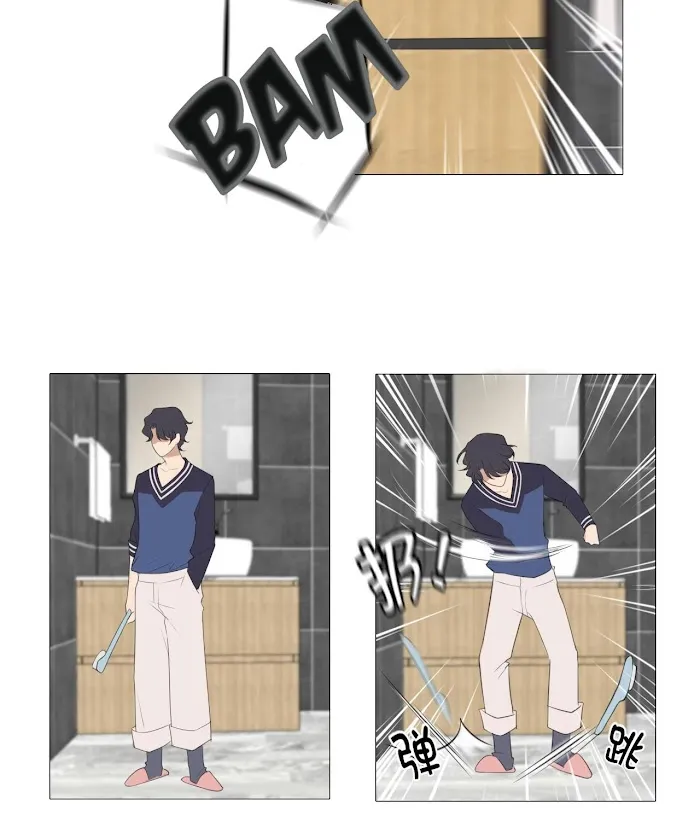 Read Prejudice chapter 4 image 11 on Lezhin