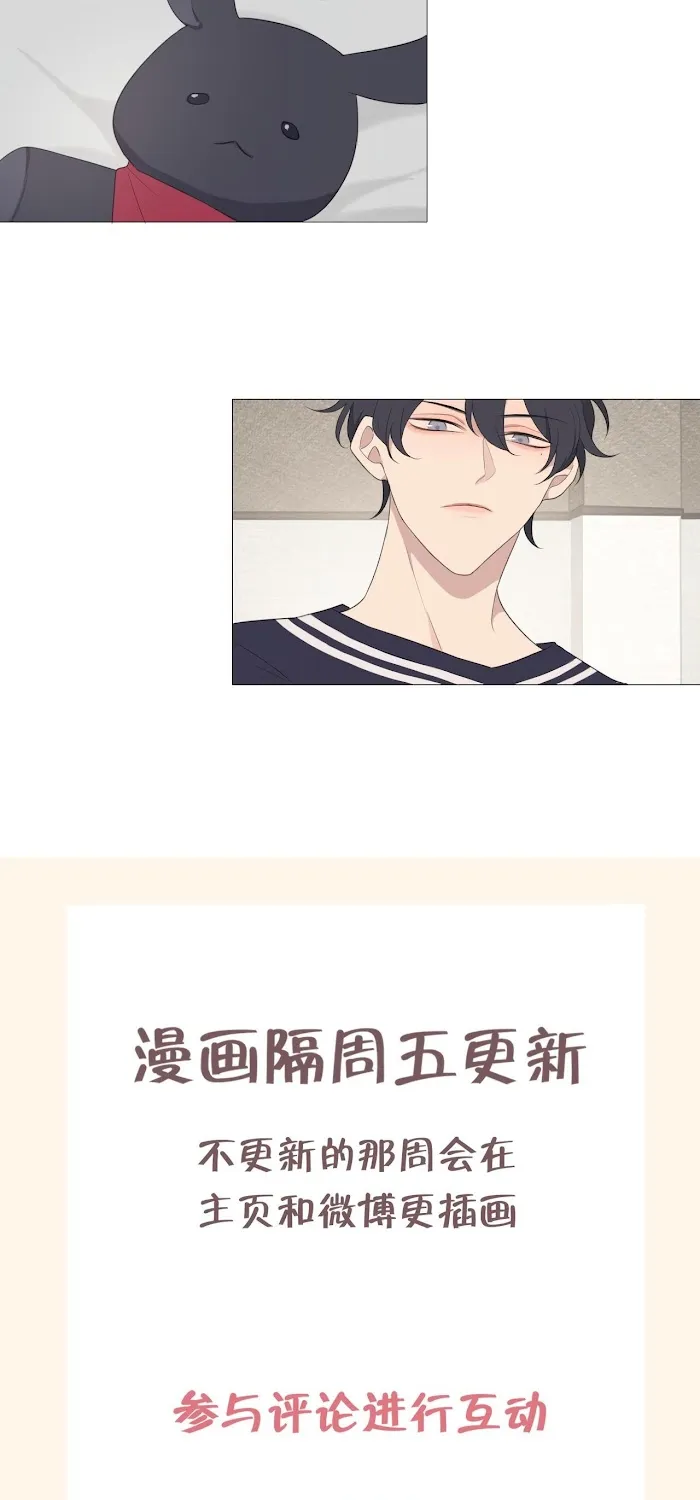Read Prejudice chapter 4 image 32 on Lezhin