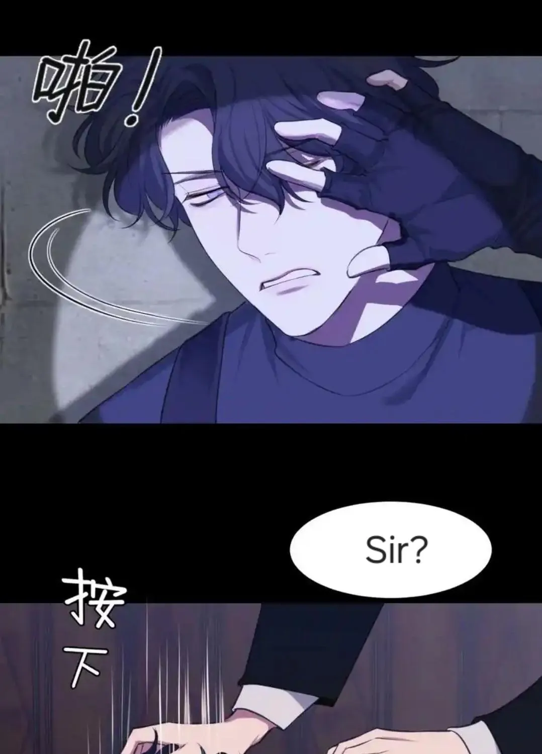 Read Prejudice chapter 41 image 12 on Lezhin