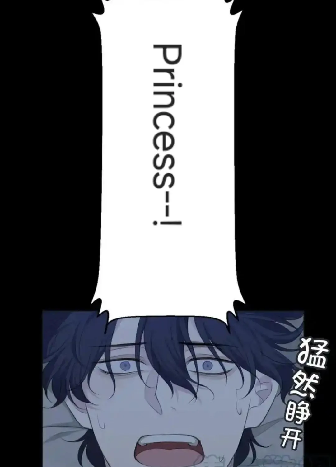 Read Prejudice chapter 41 image 21 on Lezhin