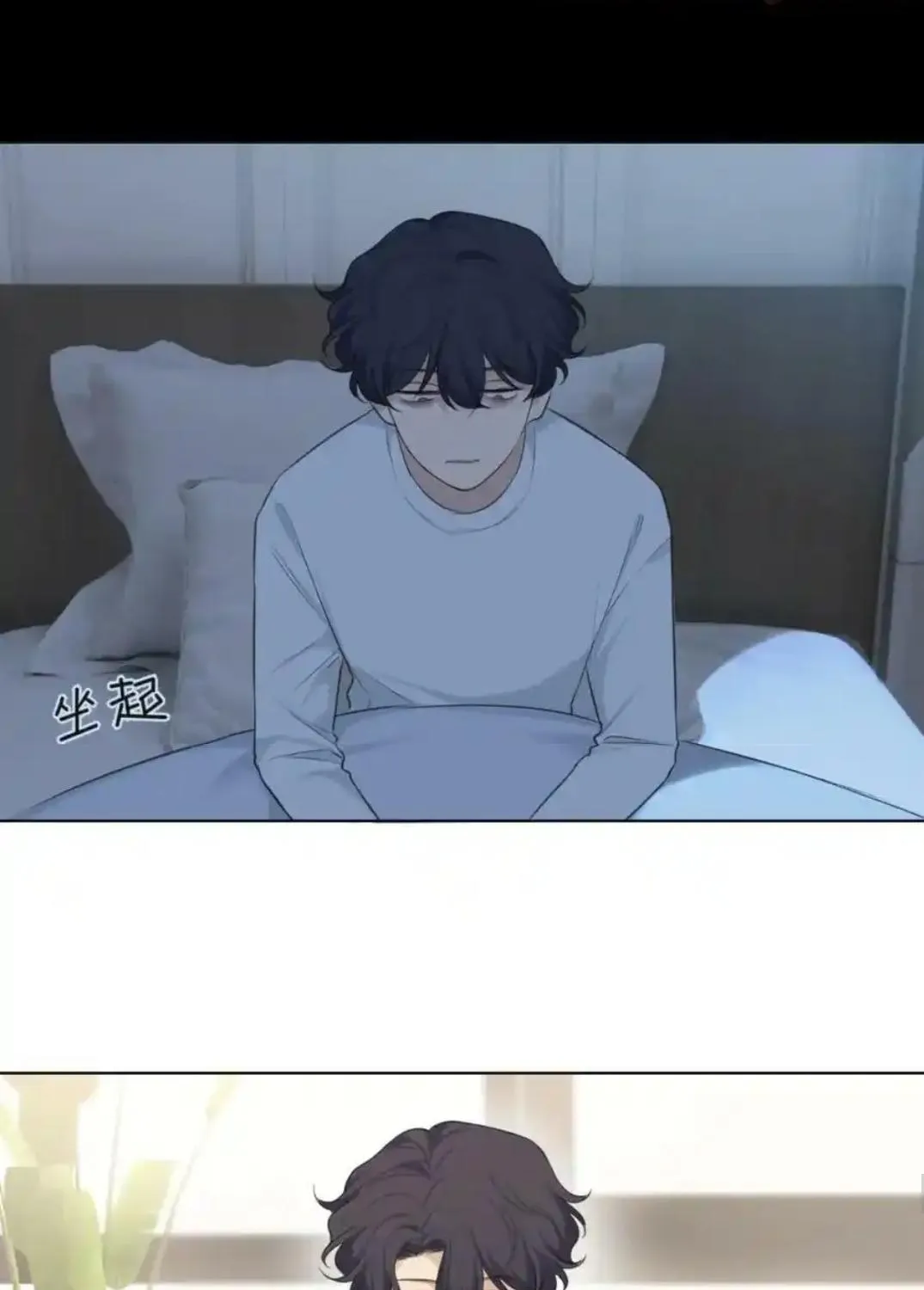 Read Prejudice chapter 41 image 23 on Lezhin