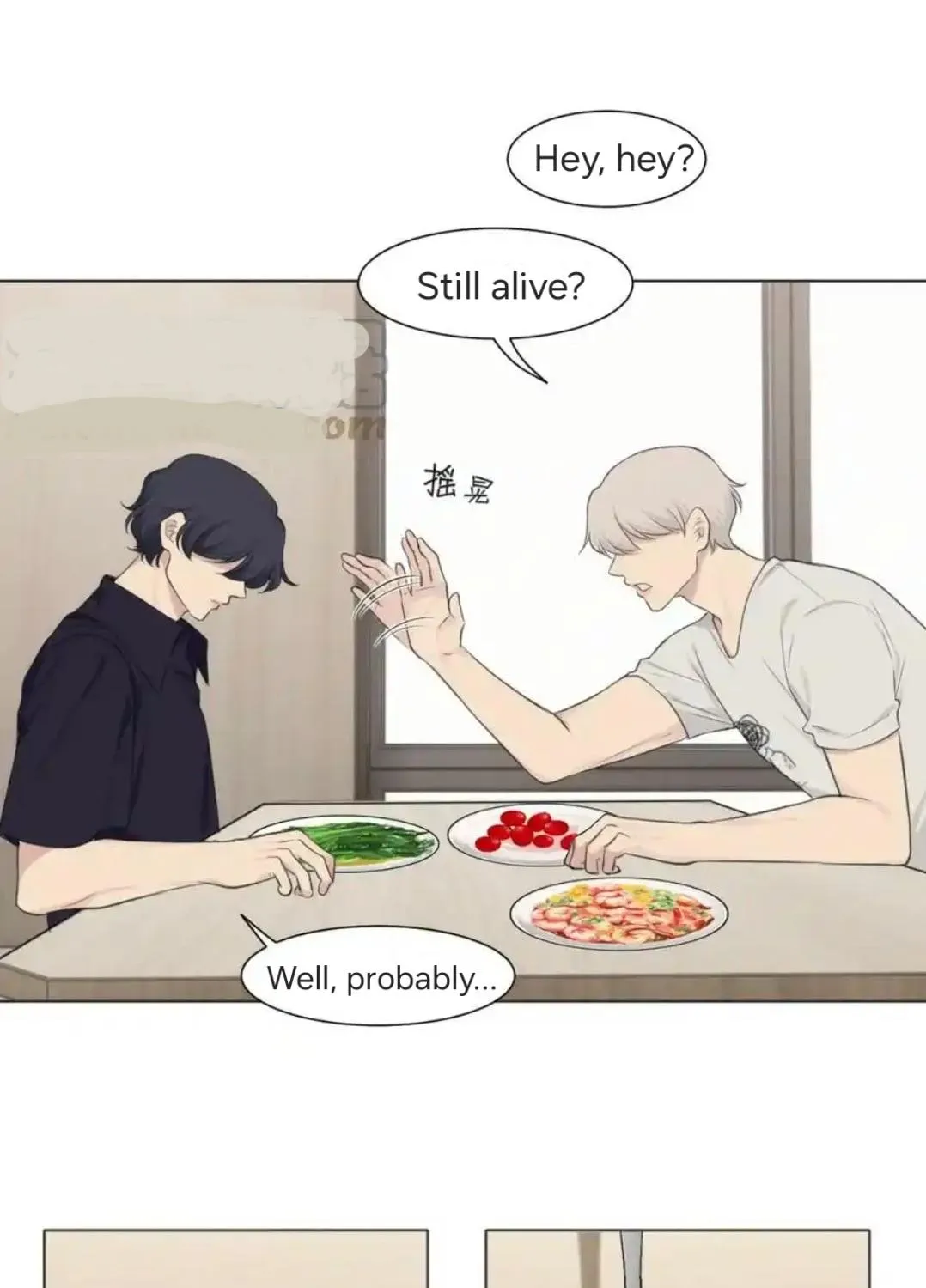 Read Prejudice chapter 41 image 62 on Lezhin