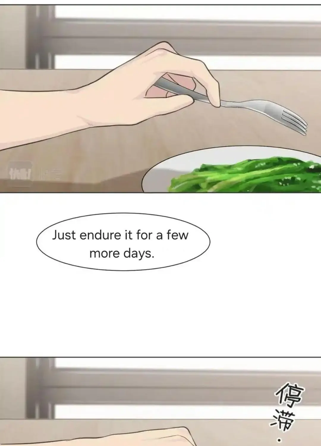 Read Prejudice chapter 41 image 66 on Lezhin