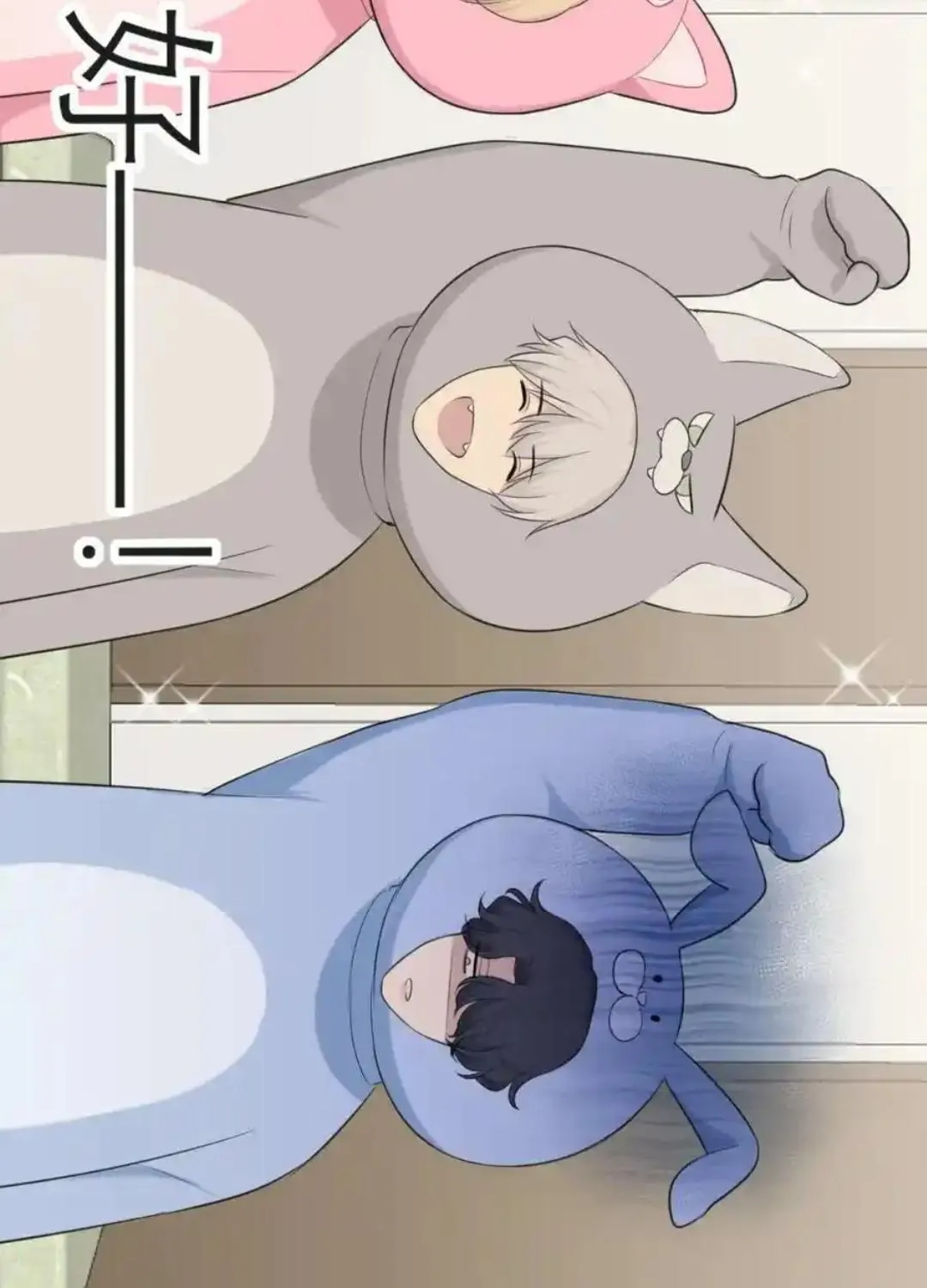Read Prejudice chapter 42 image 19 on Lezhin