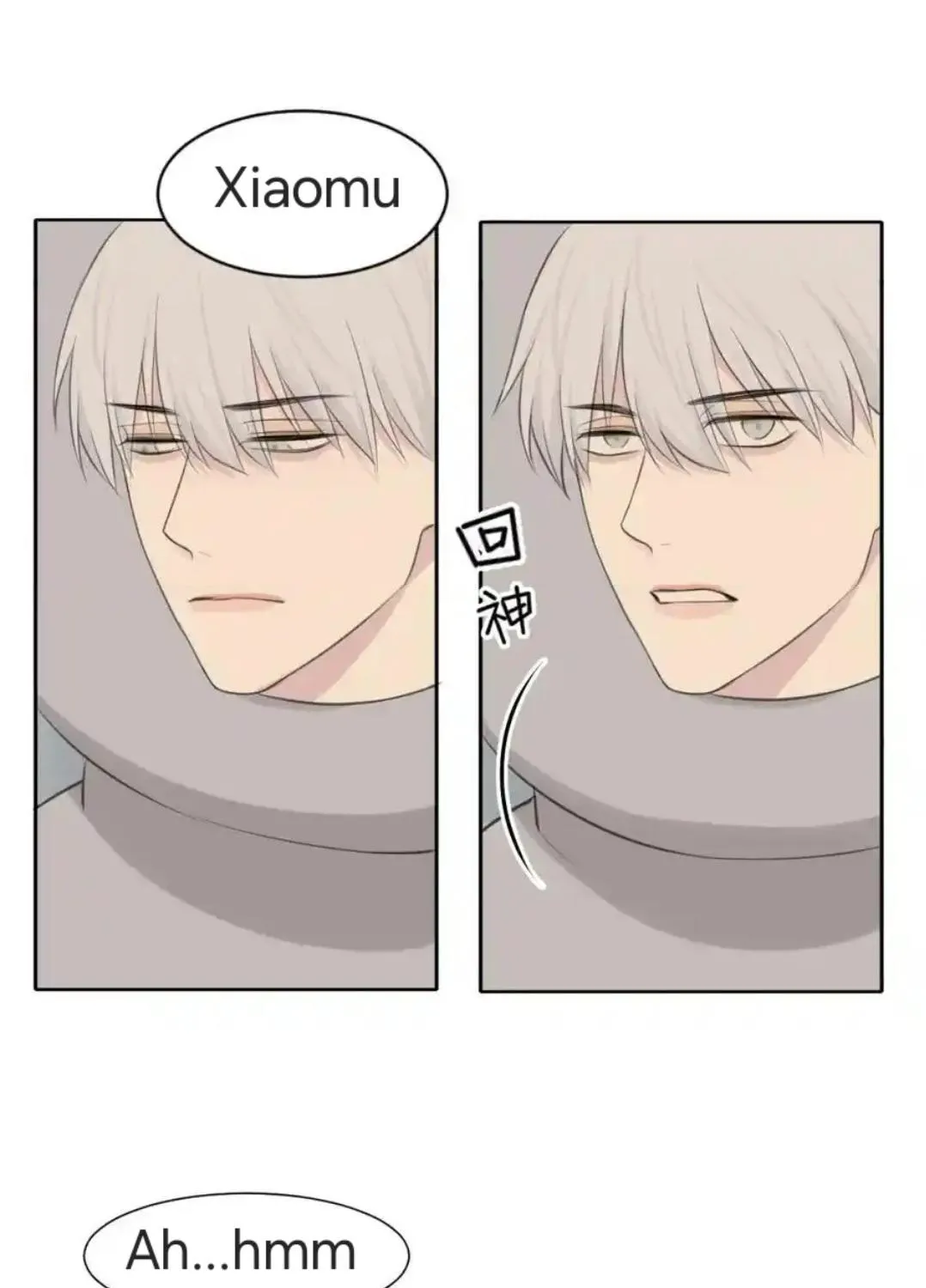 Read Prejudice chapter 42 image 71 on Lezhin