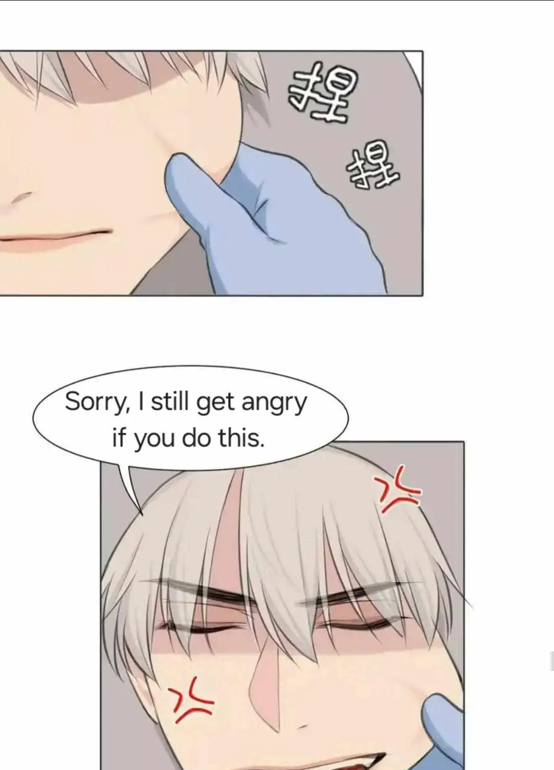 Read Prejudice chapter 43 image 16 on Lezhin